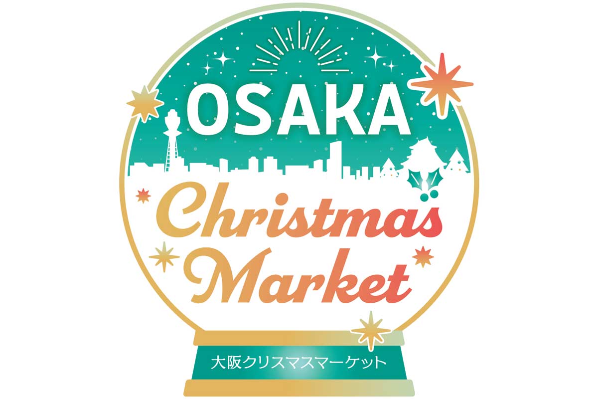 osaka_christmas_market_2023