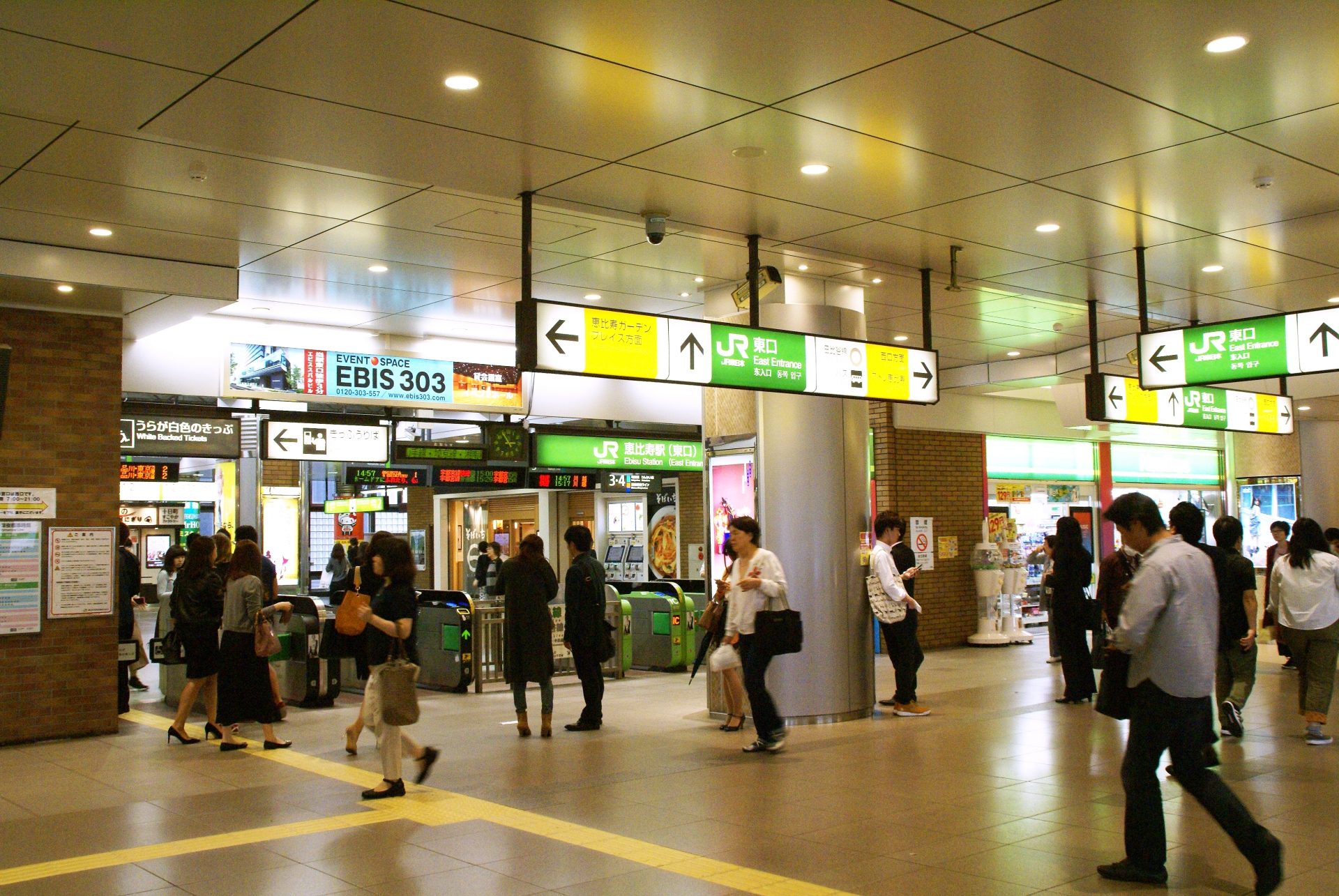 JR恵比寿駅の東口改札